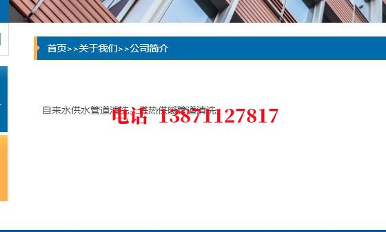 广安管道清洗石油管道清洗油垢